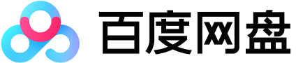 Baidu网盘